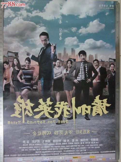 制作社区联邦储蓄银行对账单