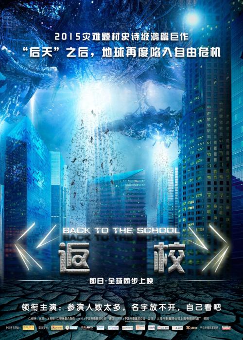 DeVryUniversity学历学位认证